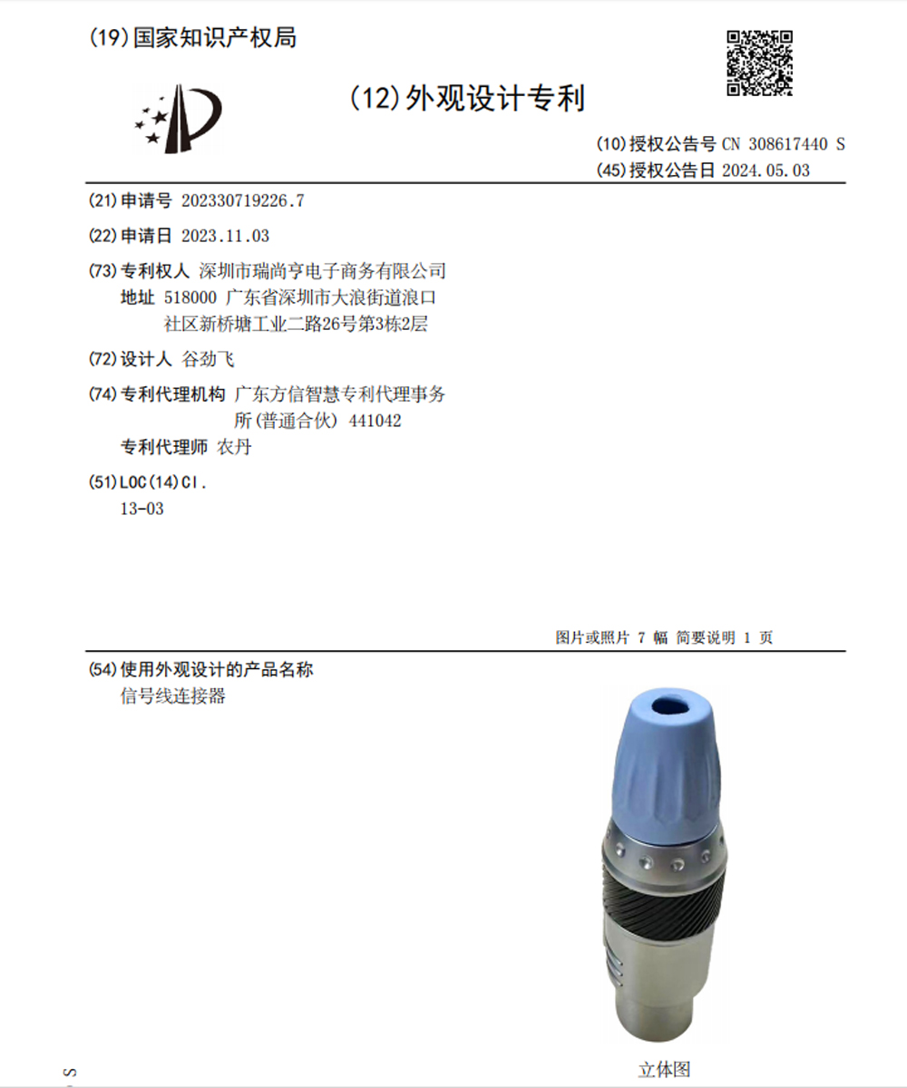 conectores xlr fêmea certificado de patente